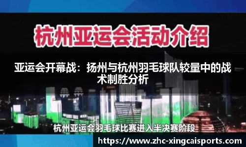 杏彩体育官方网站