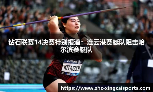 杏彩体育官方网站