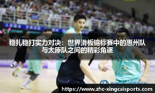 杏彩体育官方网站