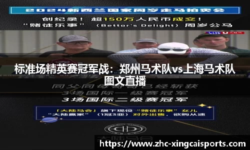 杏彩体育官方网站